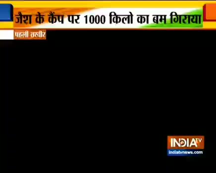भारतीय वायुसेना द्वारा LoC पार की गई कार्रवाई की पहली तस्वीर #airstrike #pulwamaaftermath