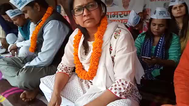 #aamran #anshan #aap ﻿#bihar