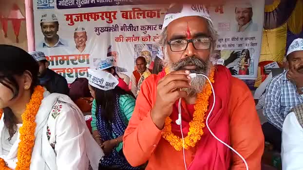 #aamran--anshan ﻿#bihar