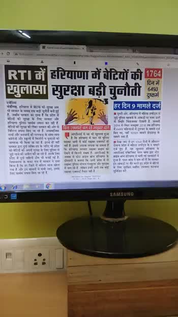 #beti bachao