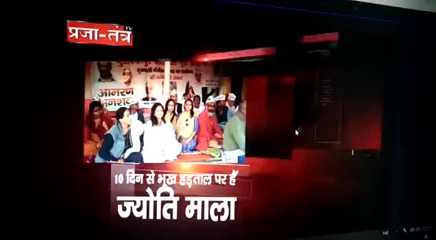 #aamran #anshan ﻿#aap_bihar