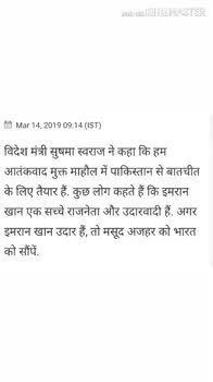 #congress #aap #rahulgandhi #gathbandhan