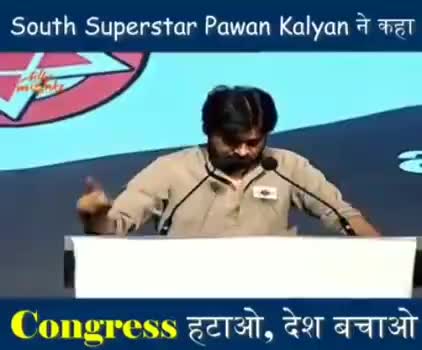 congress hatao desh bachao #modi #congress #bjp #rahul #congresi #ajaysingh