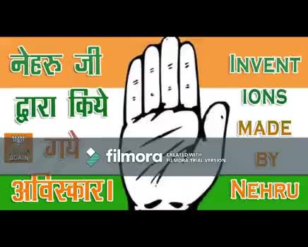 नेहरू जी ने क्या दिया चचाजान बताएंगे--
#myopinion #congresss #bjp2019 #politics #2019_election