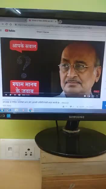#shyammanav