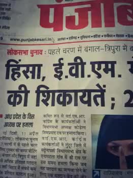 भारत के लगातार हतियारों की डील से पाकिस्तान डरा हुआ है. #bharat #pmmodi 
#loksabhaelection2019 #evm #vote
#Rahul