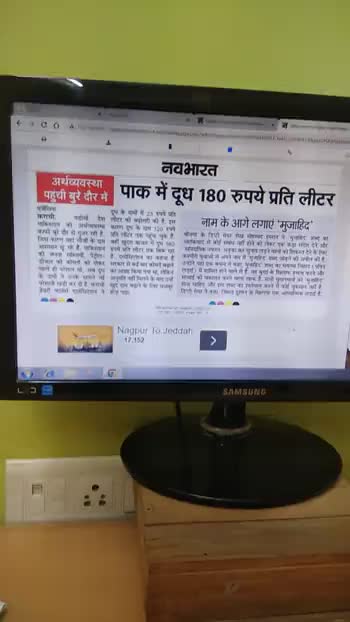 #pak
