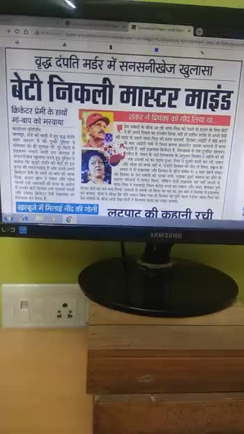 #duniya