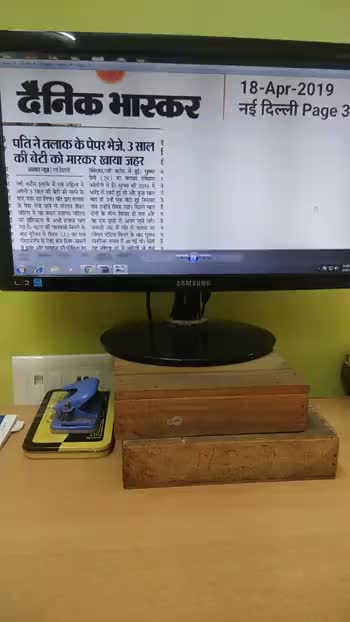 #duniya