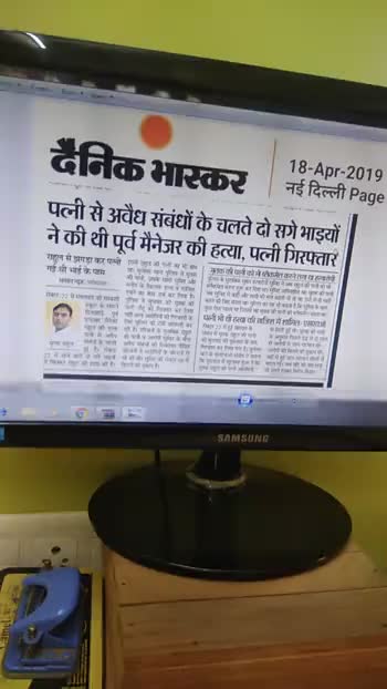 #duniya