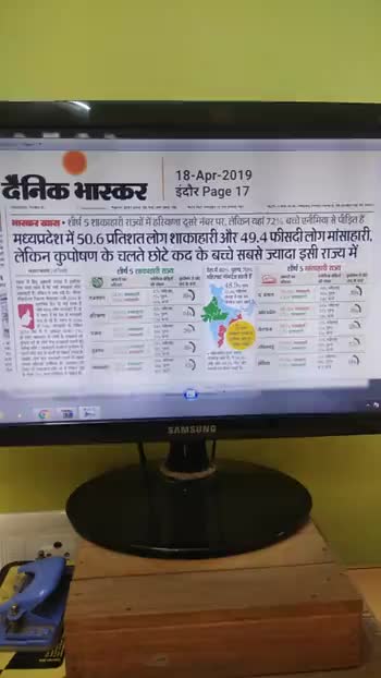 #duniya