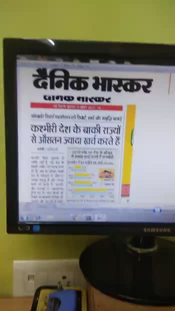 #duniya
