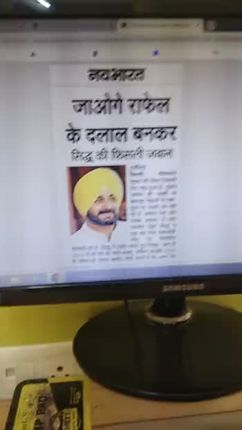 #sidhu