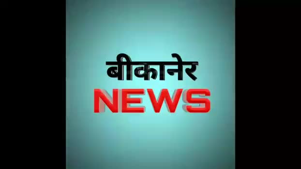 #SportsNews #sports #cricket #ipl2019 #vivoipl #bikaner #nokha #rajasthan