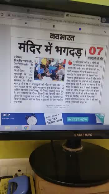 #duniya