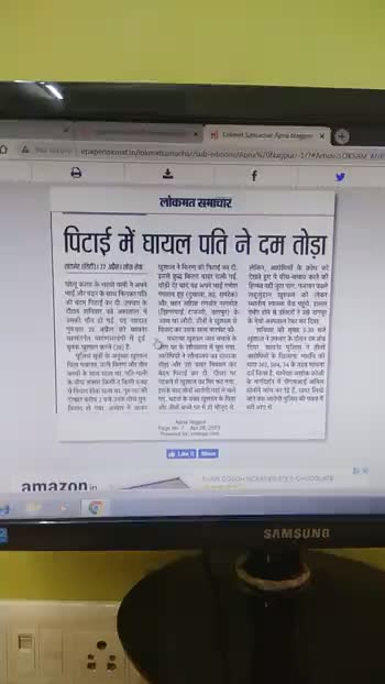 #duniya
