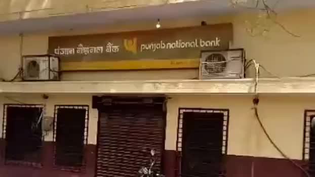 #सीकर जिले के #कांवट कस्बे के #पीएनबी बैंक में चोरी का प्रयास, #सीसीटीवी खंगालने में जुटे #पुलिस व #बैंक प्रशासन
