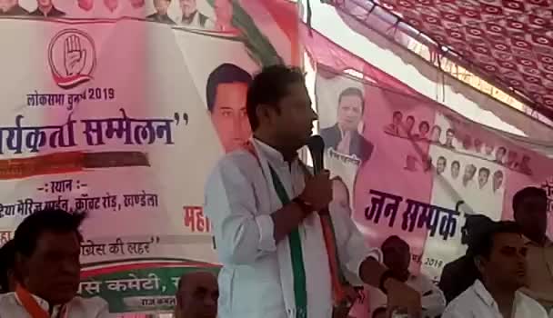वैभव गहलोत सीकर में करेंगे तीन सभाऐं
#खंडेला के बाद #रानोली व #लोसल में कांग्रेस को वोट की अपील