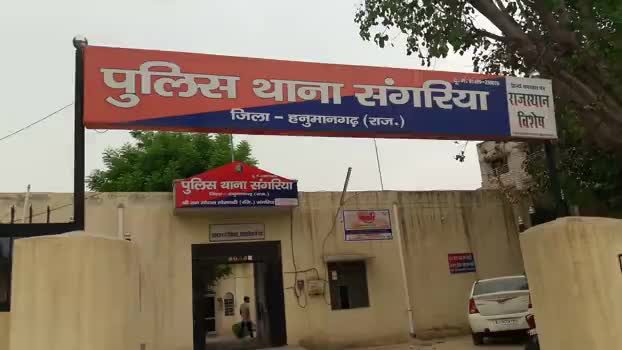#संगरिया-बाइक व 20 हजार की नगदी की मांग करते हुए विवाहिता से मारपीट #विवाहिता की रिपोर्ट पर मामला दर्ज