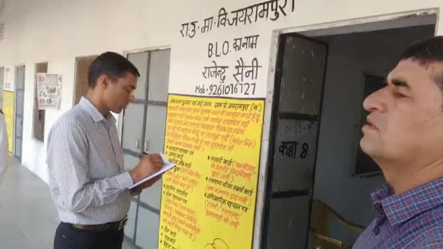 #खण्डेला में सहायक निर्वाचन अधिकारी ने मतदान बूथों का किया निरीक्षण, आवश्यक सुविधाएं उपलब्ध करवाने के दिए निर्देश