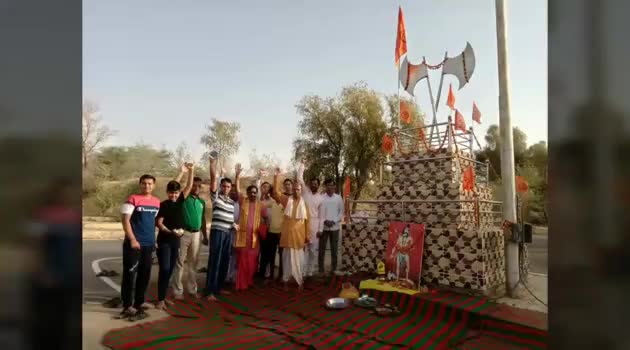 #सूरतगढ़#थर्मल परशुराम चौक पर गूंजे, जय परशुराम के जयकारे