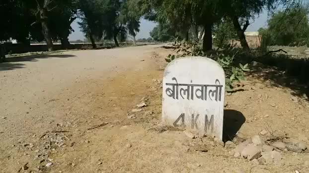 #संगरिया- #भगतपुरा #बोलावाली के ग्रामीण आज देंगे #एसडीएम को ज्ञापन #ढाबां चौकी से बोलावाली अधूरे सड़क निर्माण की है मांग