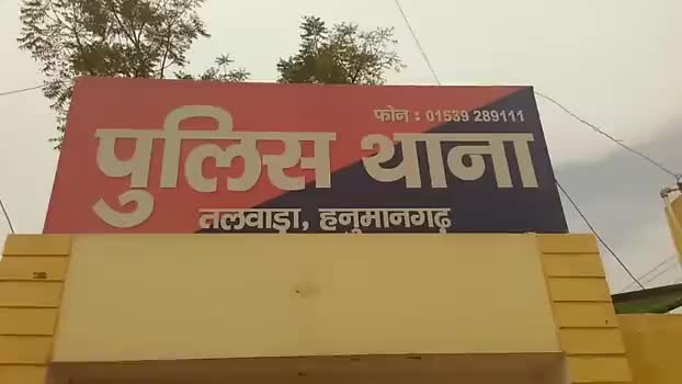 #टिब्बी#खेत में काम कर रही महिला की बुजली(झुमका)छीन कर फरार हुआ अज्ञात बाइक सवार बदमाश,10एजी रोही का मामला