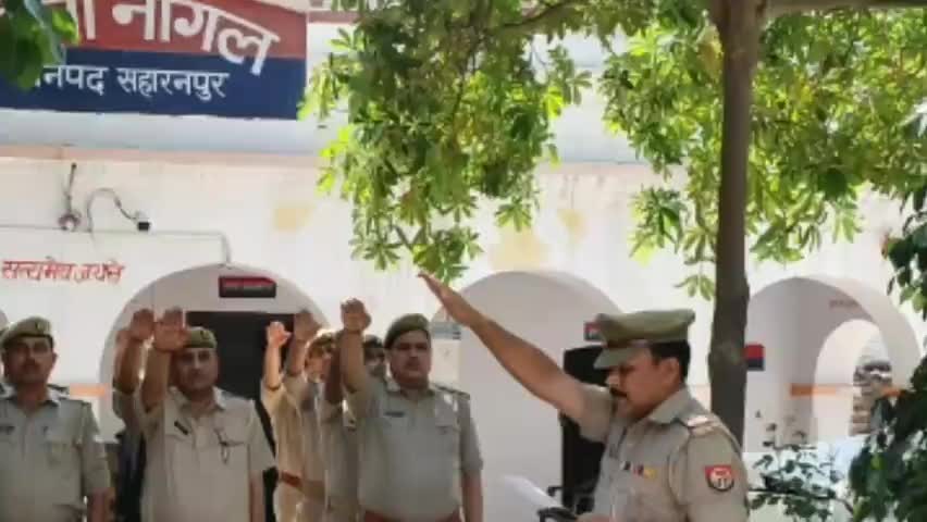 #आतंकवाद_विरोधी_दिवस #Saharanpurpolice ने मानव जीवन मूल्यों को खतरा पहुचाने वाली  शक्तियों से लड़ने की शपथ ली।