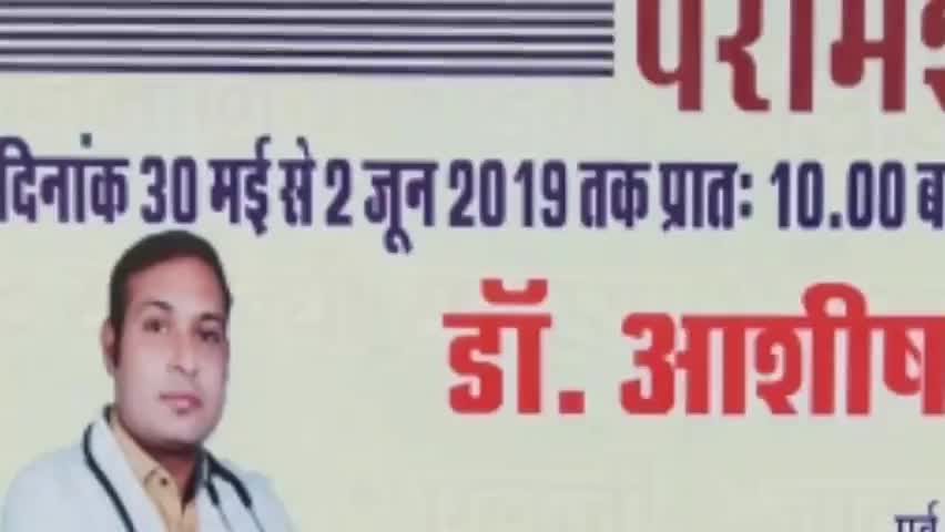 #संगरिया-#जैमिनी अस्पताल में चार दिवसीय निशुल्क परामर्श शिविर 30 मई से #मरीजों की ईसीजी टेस्ट भी होगा निशुल्क