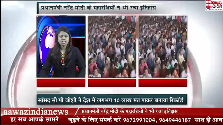 ﻿#CP JOSHI ﻿@NARENDRA MODI