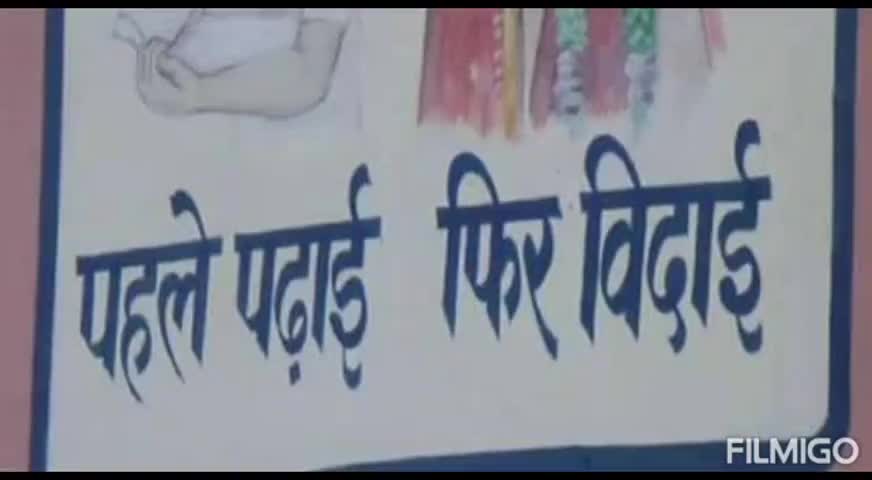 #पीलीबंगा बाल विवाह जागरूकता अभियान का आयोजन