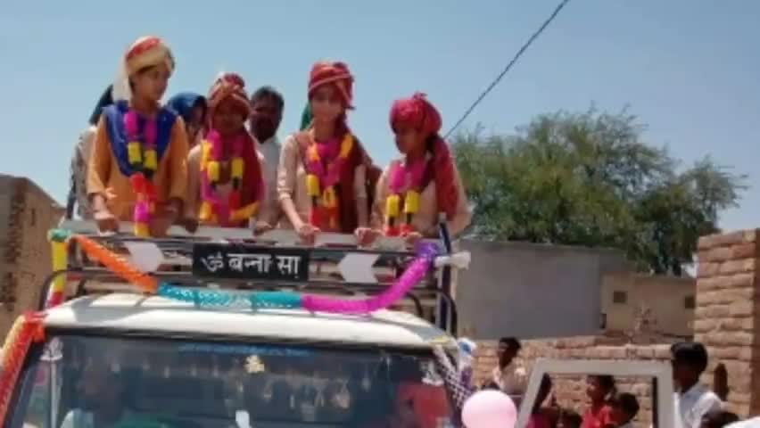 #संगरिया-#ढाबां के सरकारी स्कूल टॉपरों की निकाली वाहन रैली #जगह-जगह हुआ टॉपरों का माला पहनाकर स्वागत