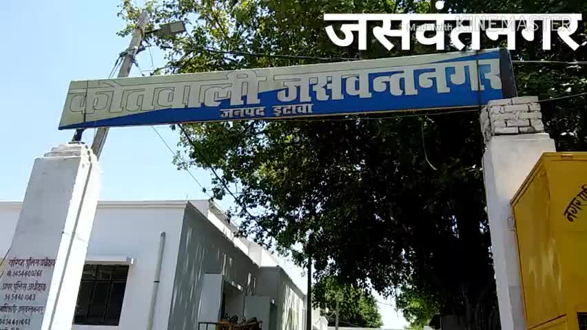 इटावा के जसवंतनगर में देर रात पुलिस ने दबोचा सरिया चोर, आरोपी ने कबूला जुर्म