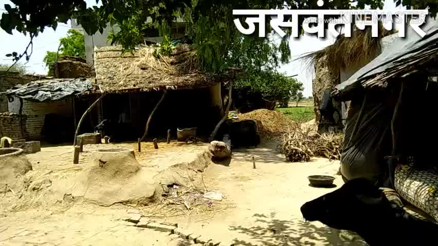 इटावा के जसवंतनगर के गांव में प्रधान व सचिव की सांठगांठ, ग्रामीणों को नहीं मिल रहा सरकारी योजनाओं का लाभ