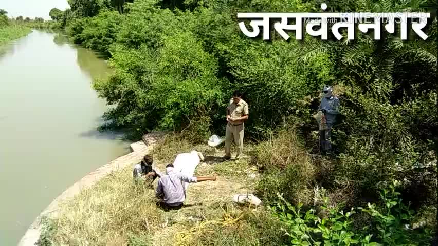 इटावा के जसवंत नगर में नहर में तैरता मिला 35 वर्षीय युवक का शव, नहीं हुई शिनाख्त। मौके पर पहुंची पुलिस ने शव की पड़ताल शुरू की