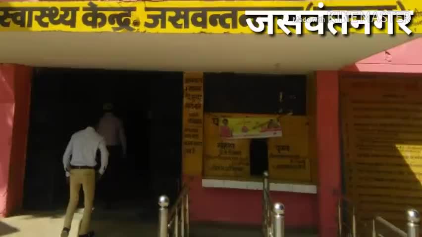 इटावा के एक अस्पताल में चौकीदार से हुई मारपीट, सुरक्षा को लेकर डॉक्टरों की हड़ताल